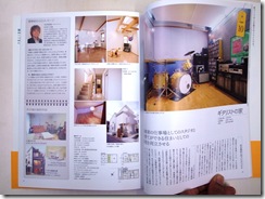 東京の若手建築家とつくる家3